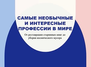 ���������������� ������ ��������� � ���������� ��������� � ����